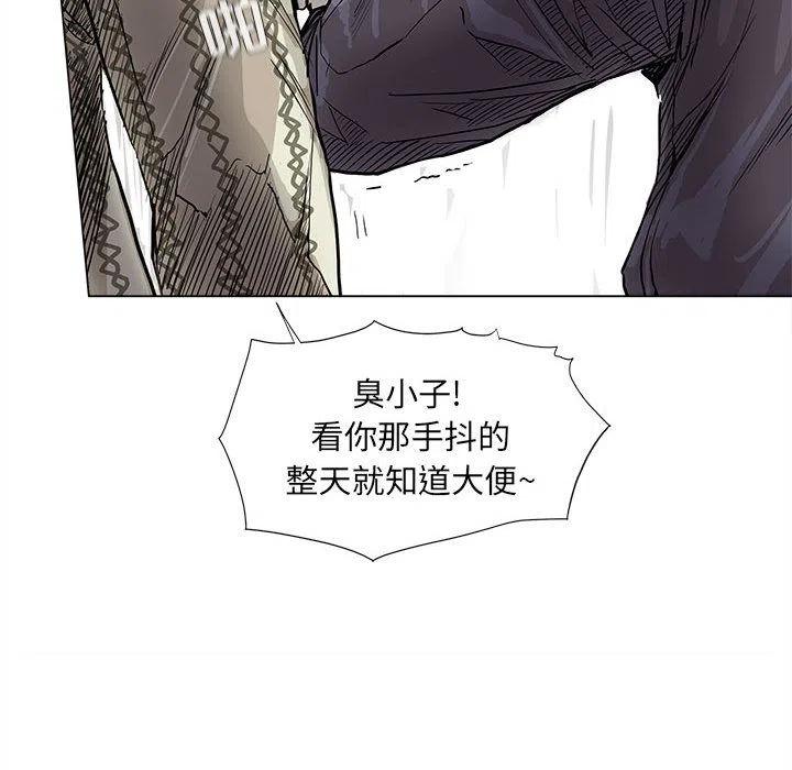 蔚蓝世界漫画,381图