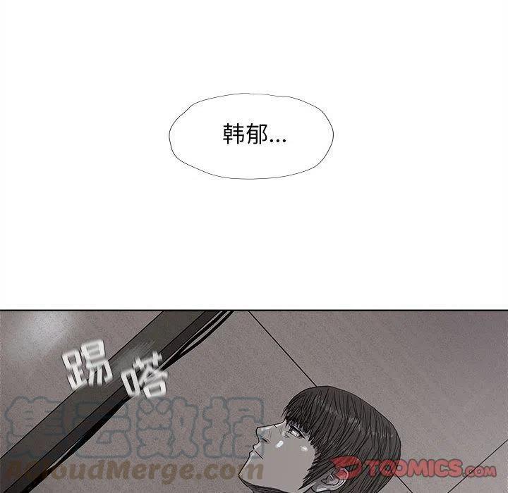 蔚蓝世界漫画,342图