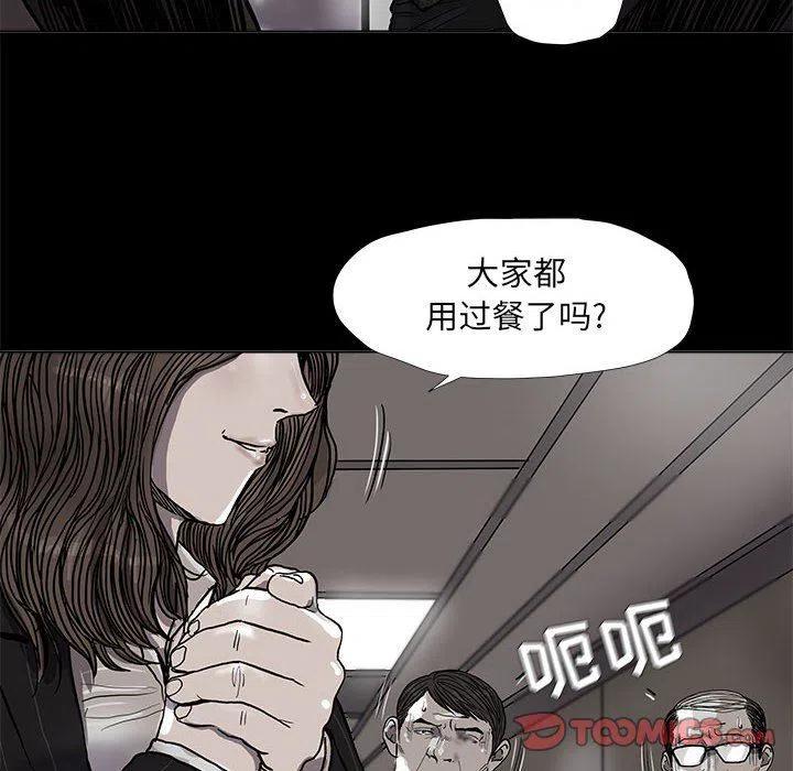 蔚蓝的天空图片漫画,522图