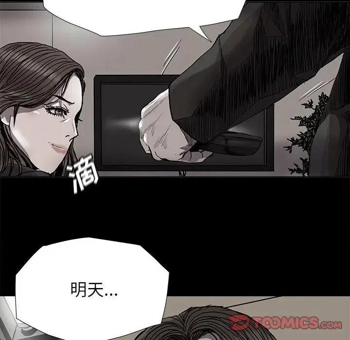 蔚蓝天空漫画,802图