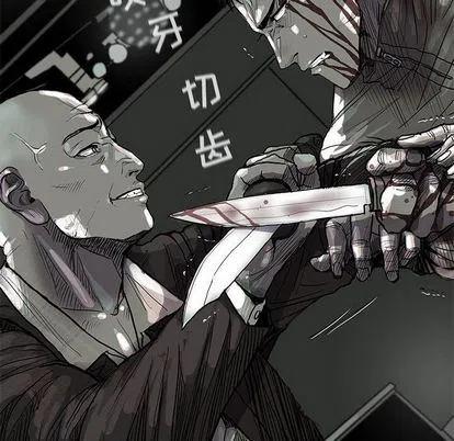 蔚蓝石像之力漫画,472图