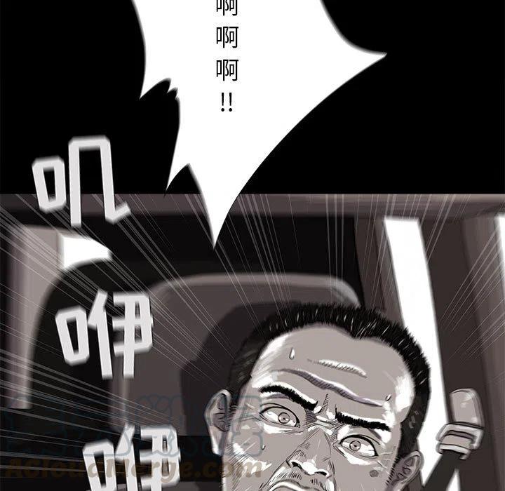 蔚蓝男士香水漫画,41图