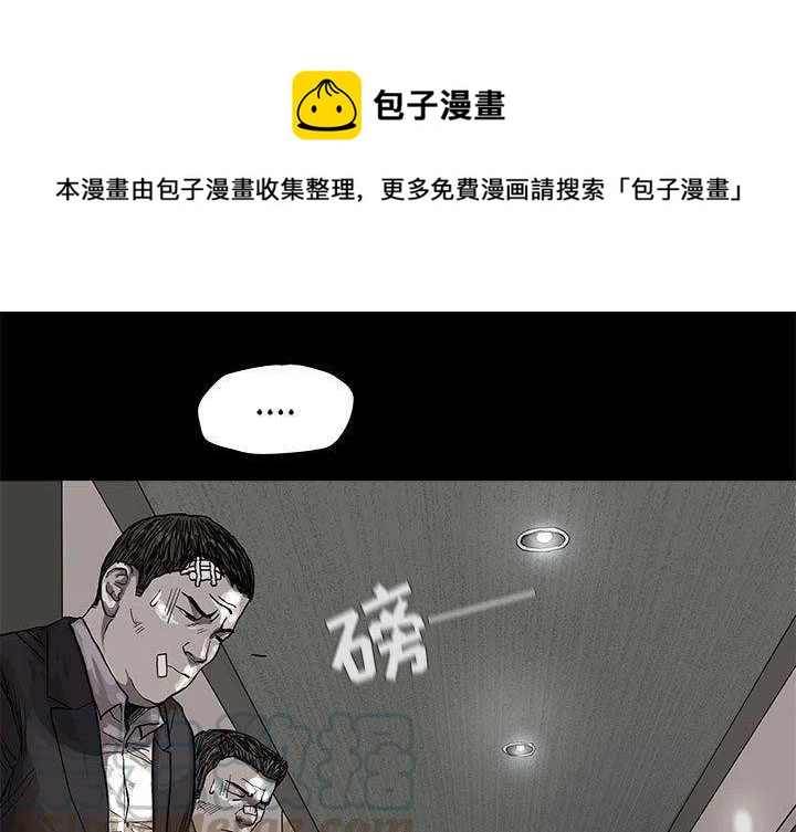 蔚蓝锂芯最新消息今天漫画,351图