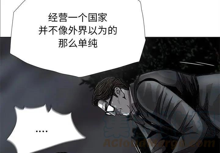 蔚蓝世界的提督漫画,832图