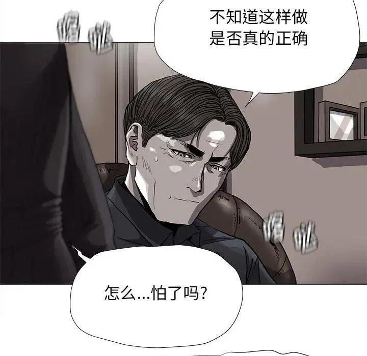 蔚蓝世界漫画,841图