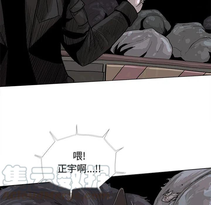 蔚蓝世界漫画,61图