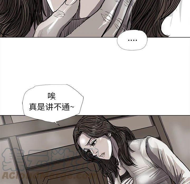 蔚蓝世界漫画漫画,571图