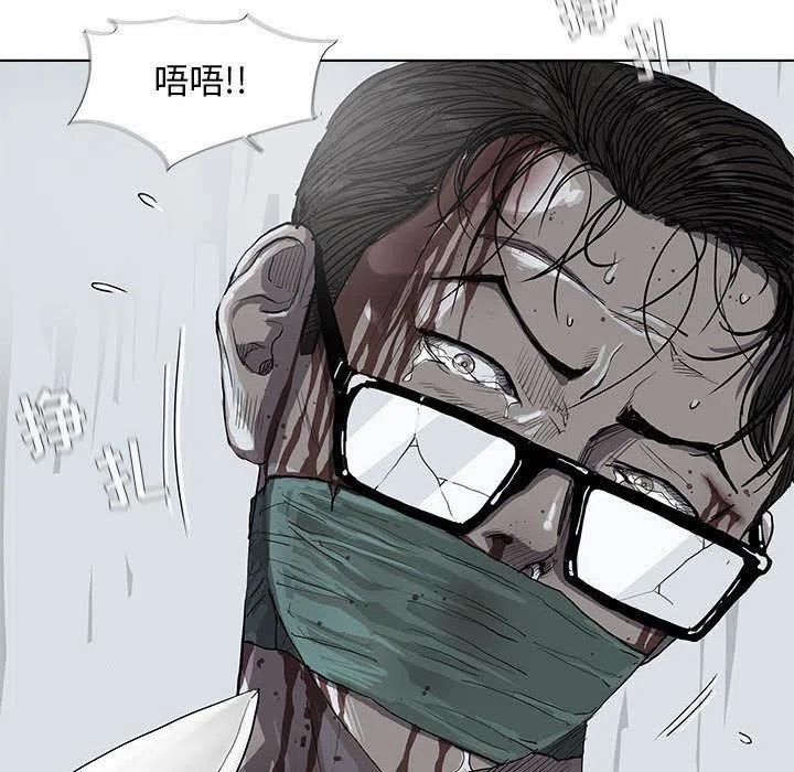蔚蓝世界漫画,341图