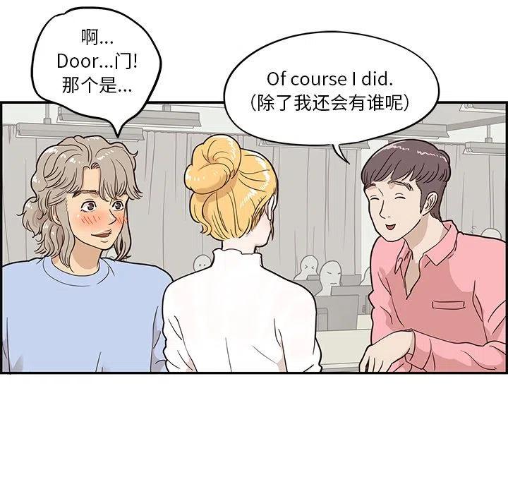 微澜是什么意思漫画,222图