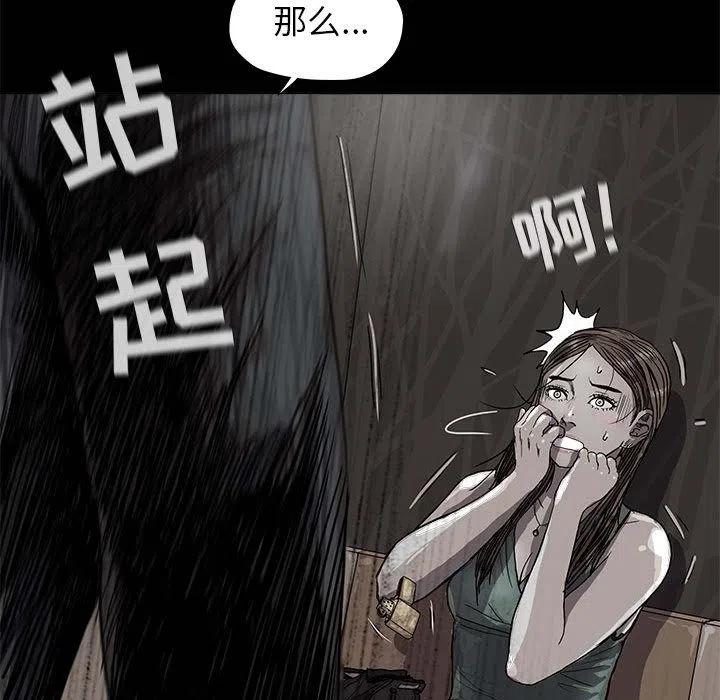 蔚蓝的天空图片漫画,241图