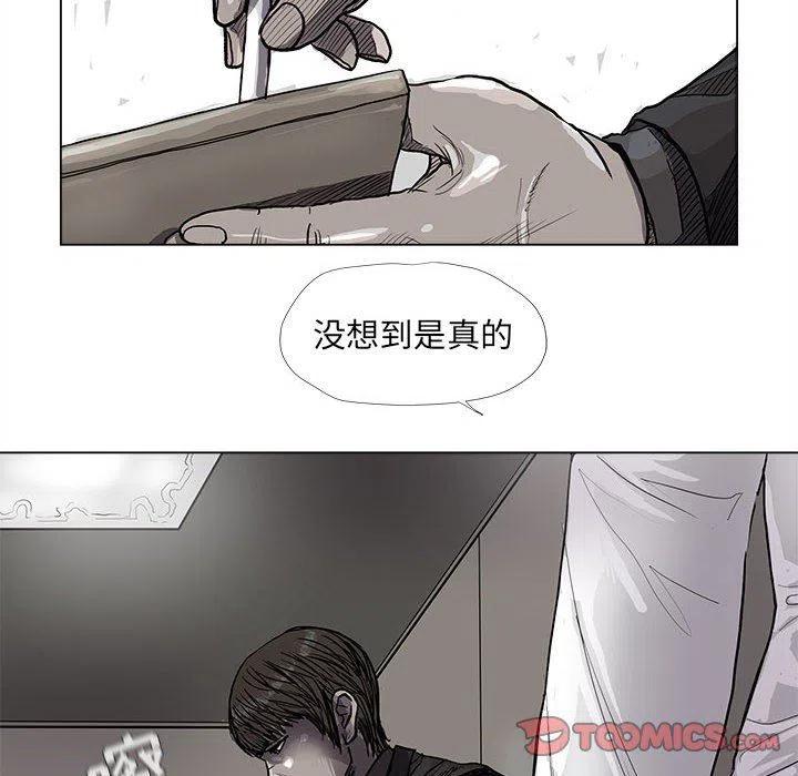 蔚蓝世界漫画,562图