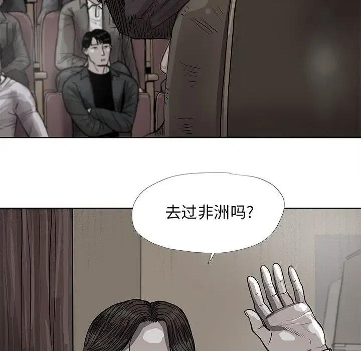 蔚蓝姐的穿搭技巧漫画,272图