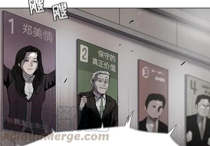 围栏施工组织设计漫画,892图