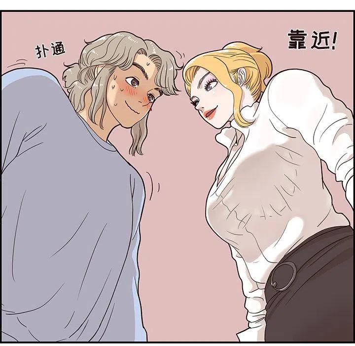 微澜是什么意思漫画,222图