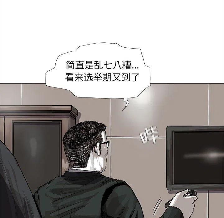 蔚蓝世界召唤师我的世界漫画,641图