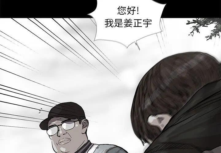 蔚蓝姐的穿衣搭配最新漫画,402图