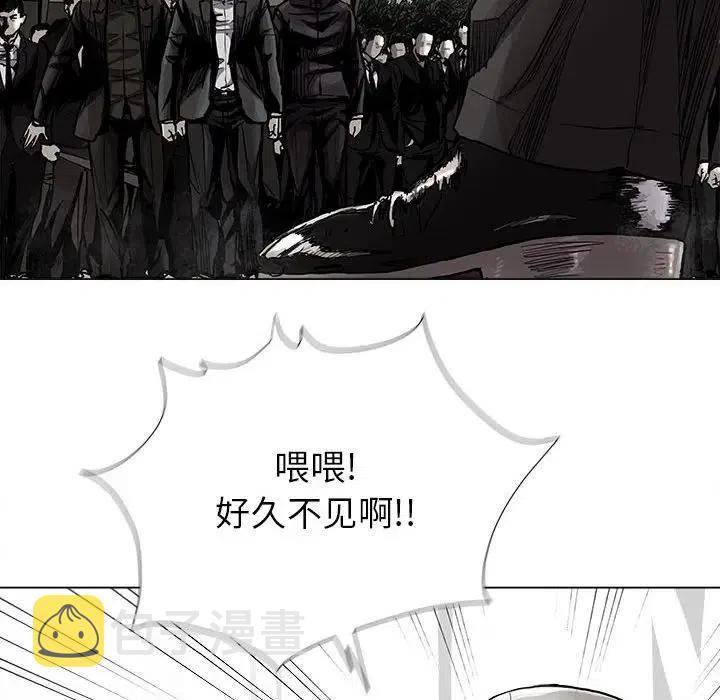 蔚蓝世界漫画,851图