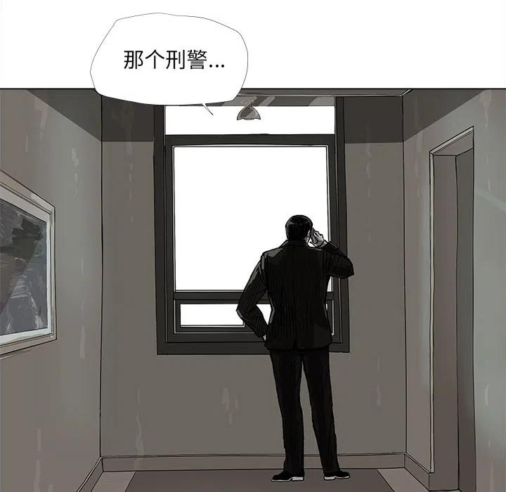 蔚蓝世界里的提督笔趣阁漫画,142图