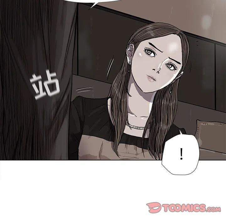 蔚蓝世界漫画,392图