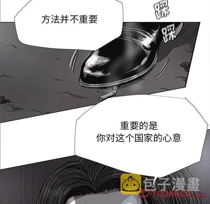 蔚蓝姐的穿搭技巧漫画,832图