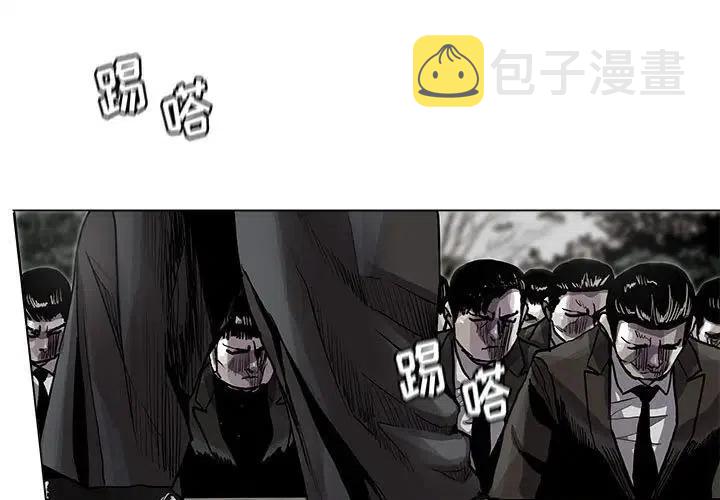 蔚蓝姐的穿衣搭配最新漫画,851图