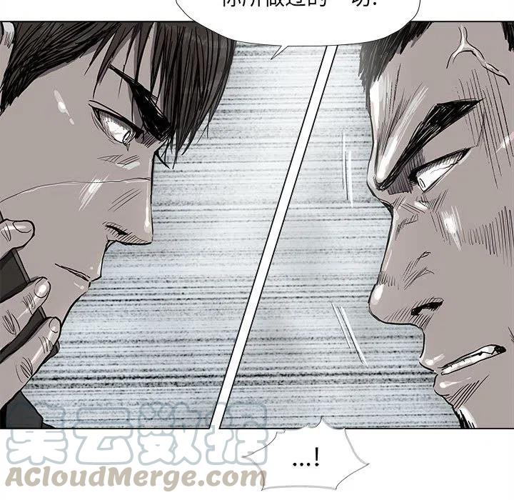 蔚蓝世界漫画,492图