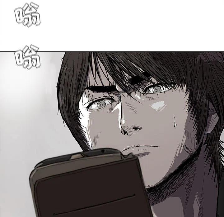 蔚蓝世界漫画,61图