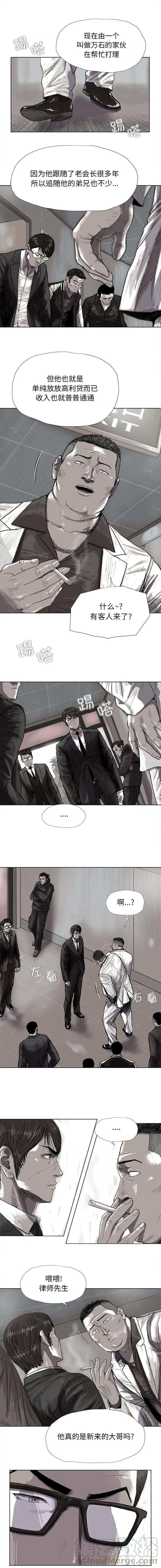 围栏施工组织设计漫画,202图