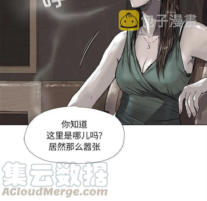 蔚蓝世界漫画,231图