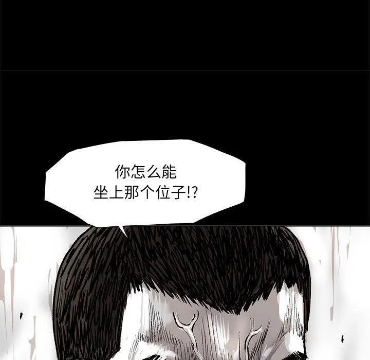 蔚蓝世界特性漫画,492图