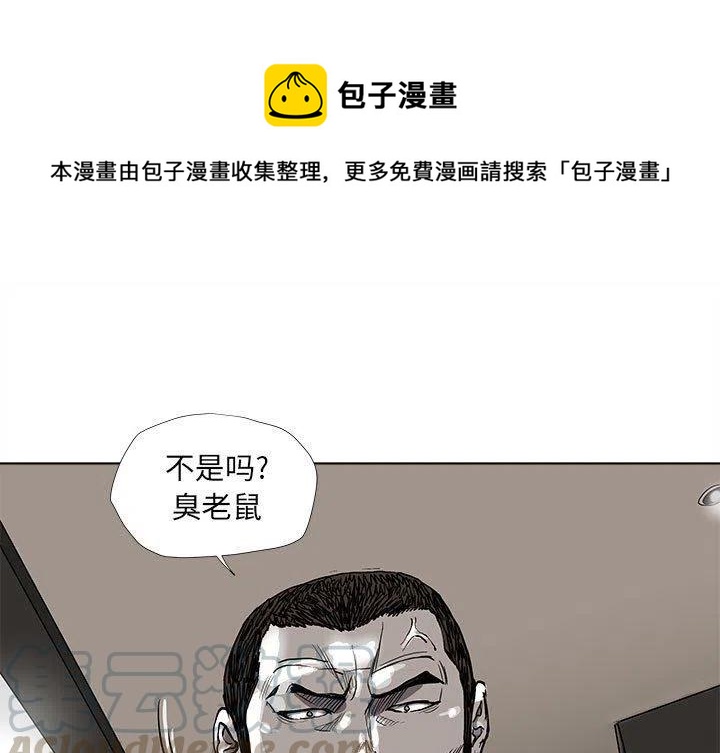 蔚蓝是什么牌子的香水漫画,591图