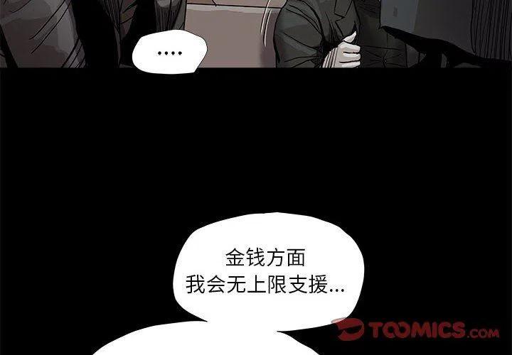 微澜是什么意思漫画,722图