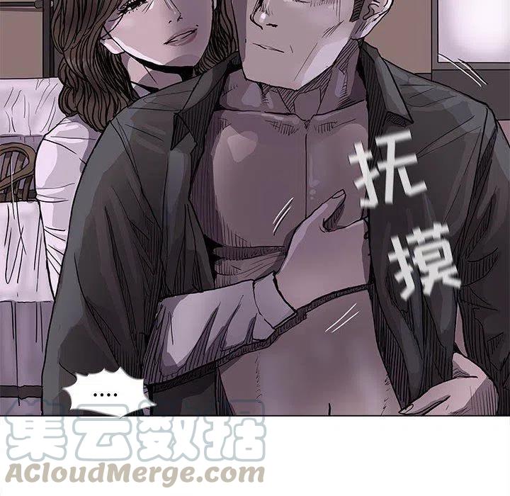 蔚蓝世界漫画,702图