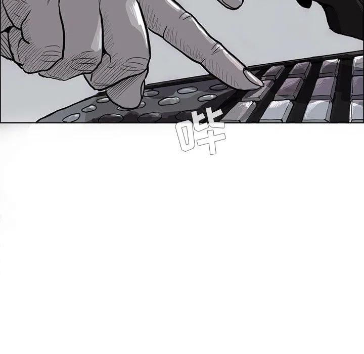 蔚蓝世界漫画,62图
