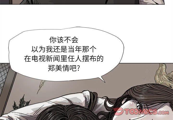 蔚蓝世界漫画漫画,572图