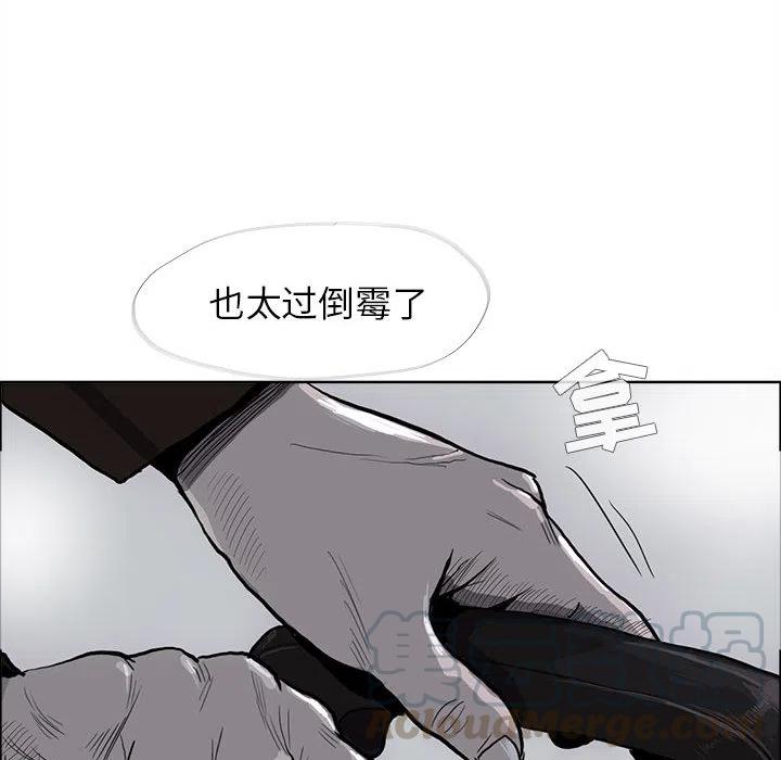 蔚蓝世界漫画,61图