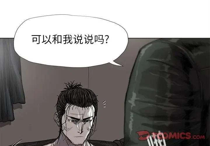 蔚蓝是什么牌子的香水漫画,432图