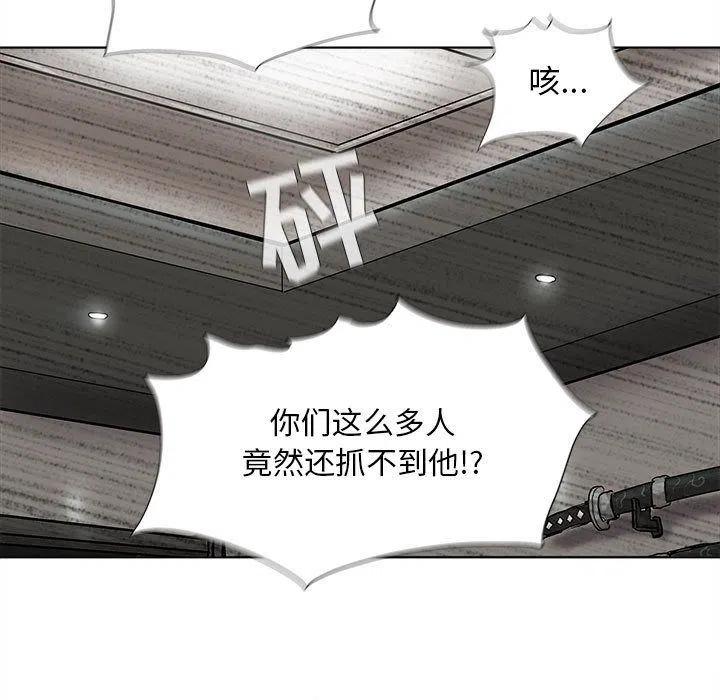 蔚蓝锂芯最新消息今天漫画,351图