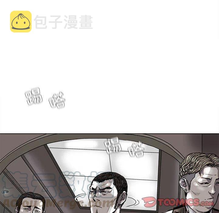 蔚蓝世界漫画,712图