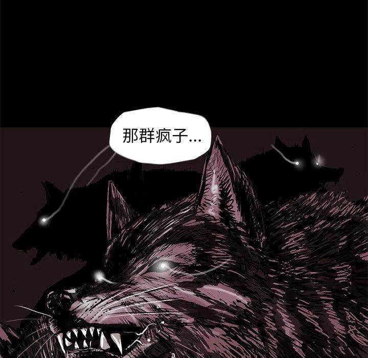 蔚蓝男士香水漫画,421图