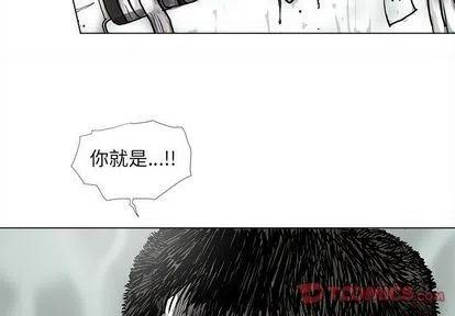 蔚蓝姐的穿搭技巧漫画,472图