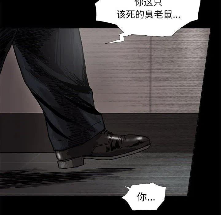 蔚蓝世界特性漫画,491图