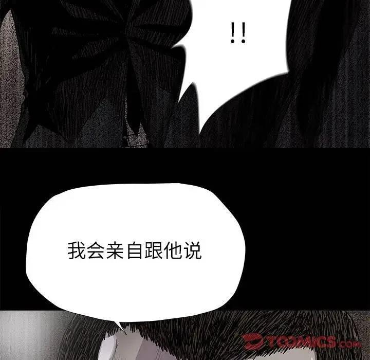 蔚蓝世界特性漫画,822图