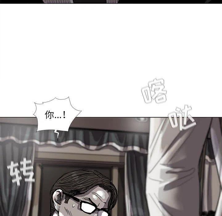 蔚蓝世界漫画漫画,571图