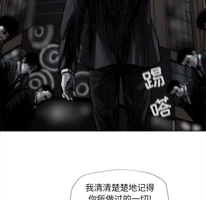 蔚蓝世界漫画,491图