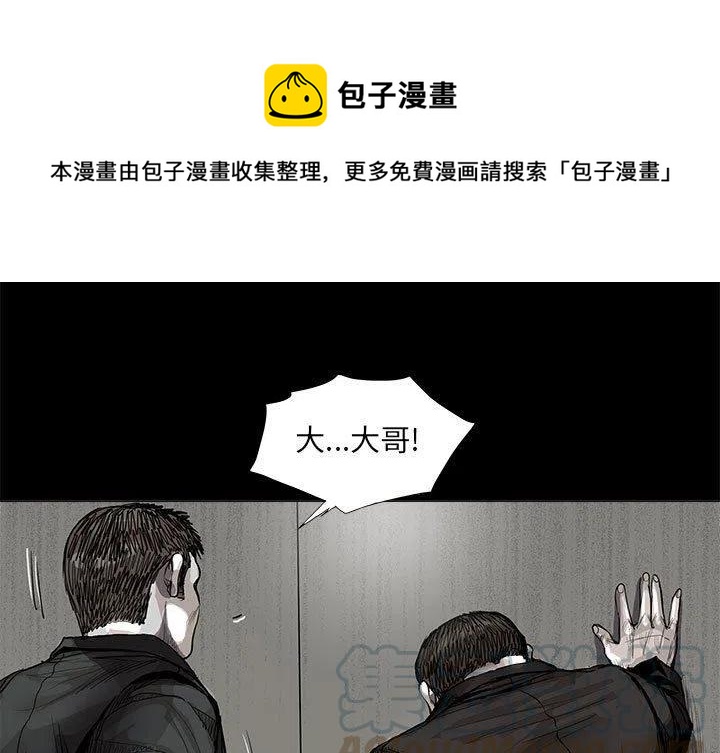 蔚蓝世界漫画,641图