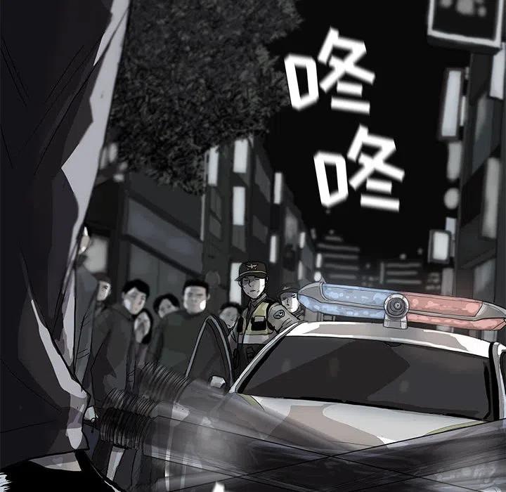 蔚蓝世界漫画,112图