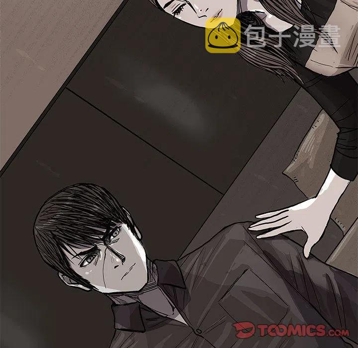 蔚蓝世界漫画,392图