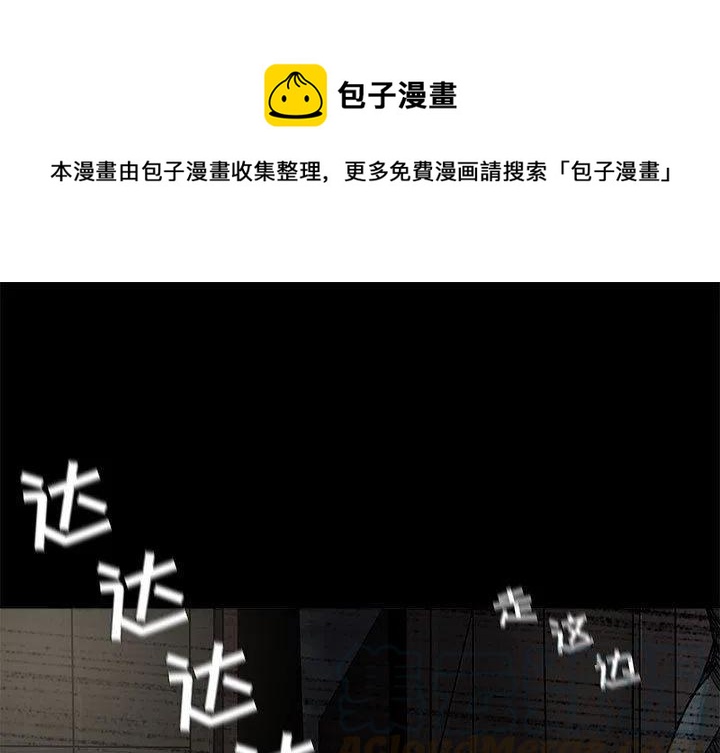 蔚蓝的天空图片漫画,761图