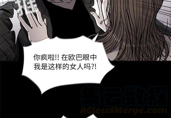 蔚蓝世界阅读漫画,742图